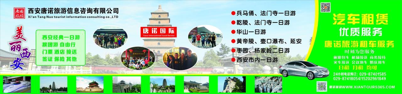 Nanfang Hotel - Anban Street Hszian Kültér fotó