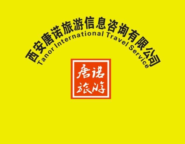 Nanfang Hotel - Anban Street Hszian Kültér fotó